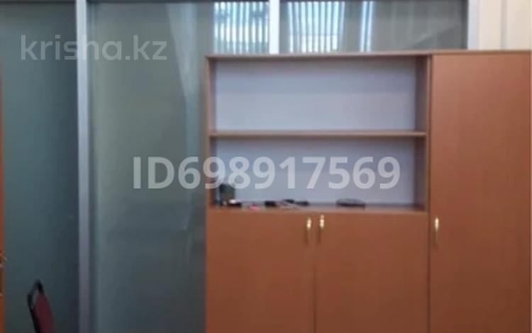 Офисы · 17 м² за 120 000 ₸ в Алматы, Алмалинский р-н — фото 2