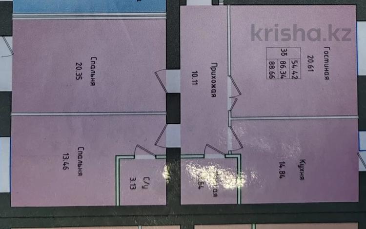 3-бөлмелі пәтер · 88.66 м² · 3/5 қабат, Садвакасова, бағасы: ~ 31 млн ₸ в Кокшетау — фото 2
