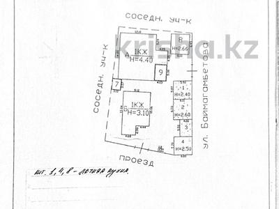 Отдельный дом · 5 комнат · 300 м² · 14 сот., Баймагамбетова — Щемякина за 160 млн ₸ в Алматы, Турксибский р-н