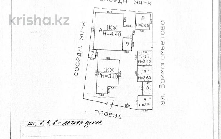 Отдельный дом · 5 комнат · 300 м² · 14 сот., Баймагамбетова — Щемякина за 160 млн ₸ в Алматы, Турксибский р-н — фото 2