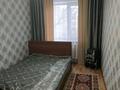 2-комнатная квартира · 46 м² · 5/5 этаж, мкр Юго-Восток, Мкр Юго-Восток, 28й микрорайон — Рынок Арай за 170 000 ₸ в Караганде, Казыбек би р-н — фото 11