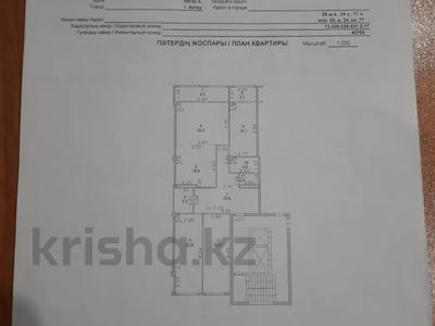 4-комнатная квартира, 150.8 м², 6/10 этаж, 29-й мкр 24 за 28 млн 〒 в Актау, 29-й мкр