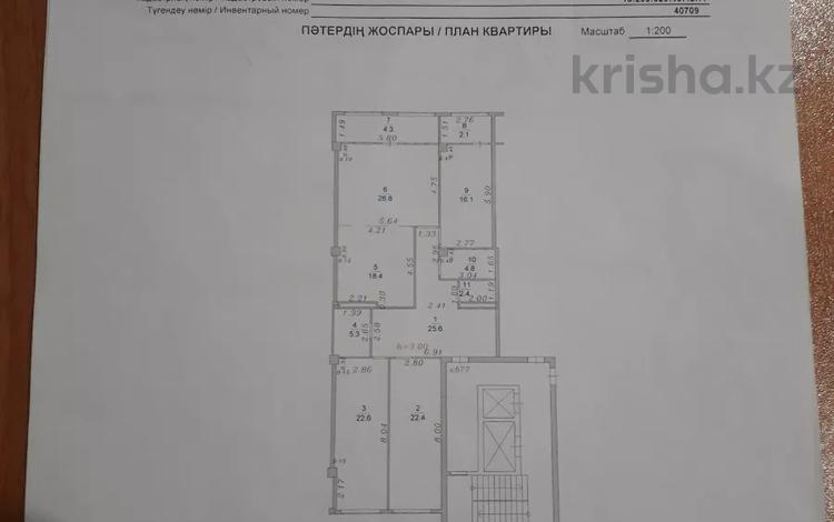 4-бөлмелі пәтер, 150.8 м², 6/10 қабат, 29-й мкр 24, бағасы: 28 млн 〒 в Актау, 29-й мкр — фото 2