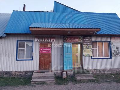 Отдельный дом · 3 комнаты · 83 м² · 10 сот., Абылай Хана за 31 млн 〒 в Урджаре