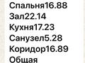 2-комнатная квартира · 78 м² · 3/6 этаж, Микрорайон 19а 23, 24 за 21 млн ₸ в Актау, 19А мкр — фото 9