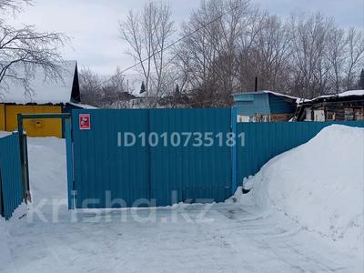 Жеке үй · 3 бөлме · 40 м² · 17 сот., Набережная 43, бағасы: 5.5 млн ₸ в Опытном поле