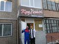 Сұлулық салондары · 44 м², бағасы: 17.7 млн ₸ в Экибастузе