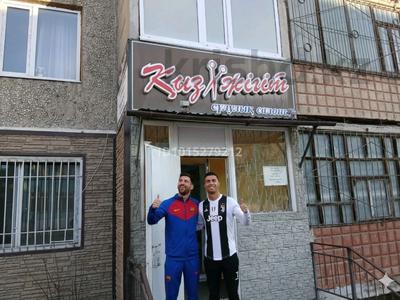 Сұлулық салондары · 44 м², бағасы: 17.7 млн ₸ в Экибастузе