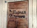 Жеке үй · 4 бөлме · 101 м² · 6 жүзд., Каюма Мухаммедханова — Трусова или ешекеева, бағасы: 45 млн ₸ в Семее