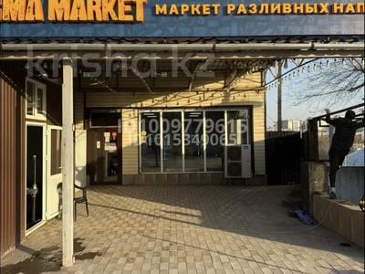 Магазины и бутики, салоны красоты · 240 м² за 48 млн ₸ в Шымкенте, Туран р-н