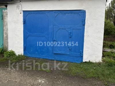 Гараж · 20 м² · Чапаева, бағасы: 3.5 млн 〒 в Риддере