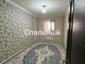 Часть дома · 4 комнаты · 164 м² · 8 сот., Б. Мейіров 63/2 — Орталықта за 20 млн ₸ в Саина Шапагатовой — фото 14