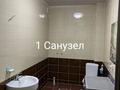 Часть дома · 4 комнаты · 164 м² · 8 сот., Б. Мейіров 63/2 — Орталықта за 20 млн ₸ в Саина Шапагатовой — фото 20