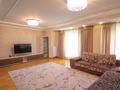 4-комнатная квартира, 310 м², 5/5 этаж, Омаровой 37 за 162 млн 〒 в Алматы, Медеуский р-н