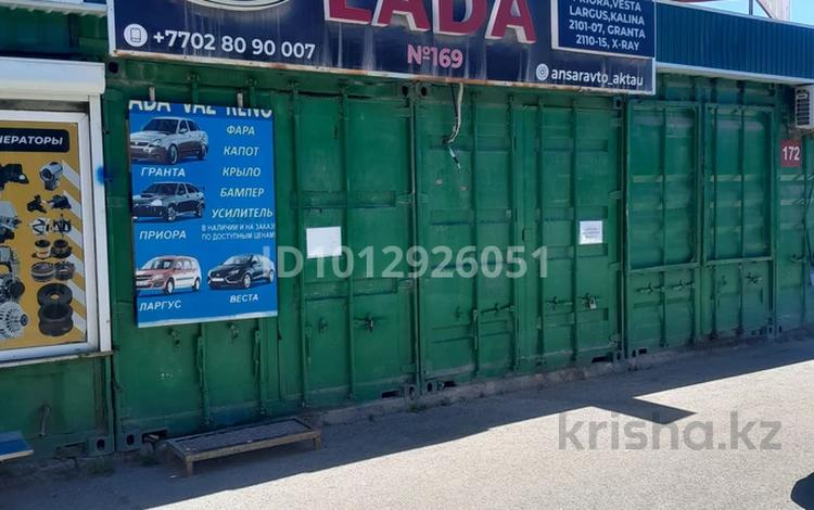 Дайын бизнес сатылады · 50 м² за 1.5 млн ₸ в Актау, 21-й мкр — фото 3