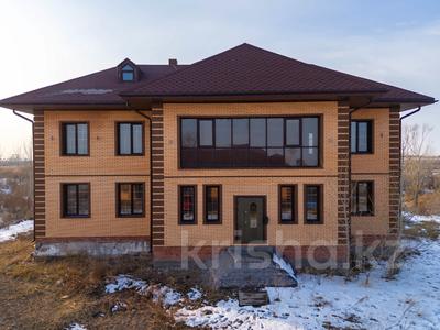 Отдельный дом · 5 комнат · 247.3 м² · 4.2 сот., Волгодоновка 179 за 120 млн 〒 в Аршалы