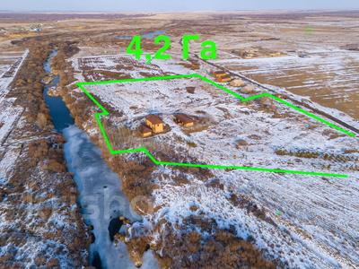 Жеке үй · 5 бөлме · 247.3 м² · 420 сот., Волгодоновка 179 — 4,2Га Земли, бағасы: 115 млн ₸ в Аршалы