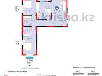 3-бөлмелі пәтер · 91.57 м² · 2/6 қабат, Тараз 135/11, бағасы: 63 млн ₸ в Алматы, Турксибский р-н