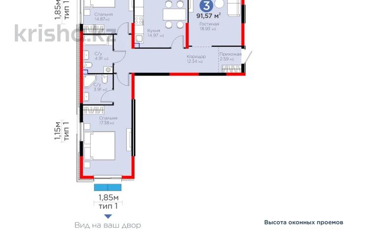 3-бөлмелі пәтер · 91.57 м² · 2/6 қабат, Тараз 135/11, бағасы: 63 млн ₸ в Алматы, Турксибский р-н — фото 2