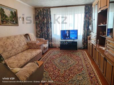 Пәтерлер в Восточно-Казахстанской обл.: 4-бөлмелі пәтер · 76 м² · 5/5 қабат, Ауэзова 27, бағасы: 20 млн 〒 4-бөлмелі пәтер · 76 м² · 5/5 қабат, Ауэзова 27, бағасы: 20 млн 〒 в Риддере