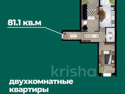 2-комнатная квартира, 81 м², 6/9 этаж, Алтын орда 50л за 21.5 млн 〒 в Актобе