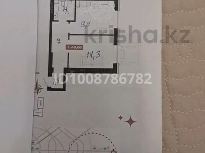 1-комнатная квартира · 41 м² · 6/9 этаж, Мухамеджан Тынышбайулы 10 — Вокзал Нурлы жол за 22 млн ₸ в Астане, Сарайшык р-н
