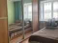 3-комнатная квартира, 61 м², 5/5 этаж, Нурсултана Назарбаева за 19.3 млн 〒 в Петропавловске — фото 6