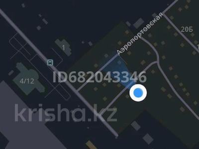 Участок · 16 соток, Массив Аэропорт ул. Аэропорт 9 за 17 млн ₸ в Таразе