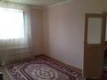 Үйдің бір бөлігі · 4 бөлме · 56.45 м² · 10 жүзд., Қаныш Сәтбаев 20, бағасы: 16 млн ₸ в Сарыкемере — фото 8