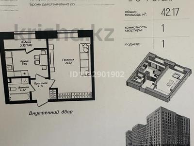 1-бөлмелі пәтер · 42.17 м² · 4/12 қабат, Жубан Молдагалиев 6г, бағасы: 24.6 млн ₸ в Астане, Нура р-н