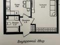 1-бөлмелі пәтер · 42.17 м² · 4/12 қабат, Жубан Молдагалиев 6г, бағасы: 24.6 млн ₸ в Астане, Нура р-н — фото 2