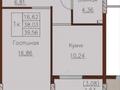 1-бөлмелі пәтер · 40 м² · 4/7 қабат, ул. Е 118 2 — БИЗНЕС КЛАСС, бағасы: 23.5 млн ₸ в Астане, Есильский р-н — фото 2