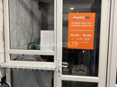 Офисы, кабинеты и рабочие места · 5 м² за 200 000 〒 в Экибастузе