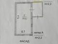 Саяжай · 1 бөлме · 10 м² · 18 жүзд., -, бағасы: 3.3 млн ₸ в Донском — фото 4