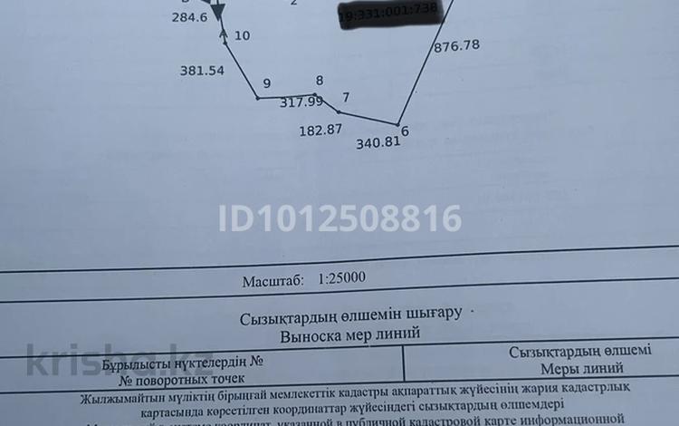 Участок · 100 га, Сауран ауданы за 15 млн ₸ в Туркестане — фото 2