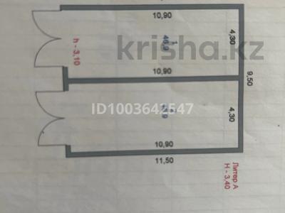 Жер телімі · 1 га, Мира 17А — Абылайхана, бағасы: 8 млн ₸ в Щучинске
