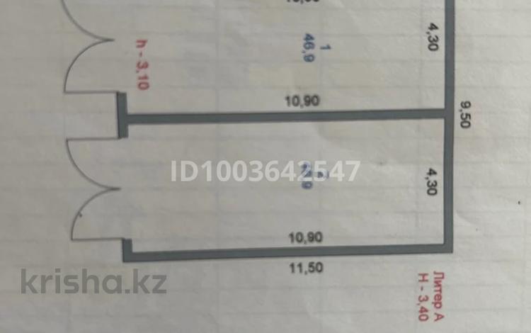 Участок · 1 га, Мира 17А — Абылайхана за 8 млн ₸ в Щучинске — фото 3