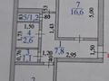 2-бөлмелі пәтер · 53.6 м² · 3/5 қабат, Ташенова — -, бағасы: 23.5 млн ₸ в Астане, р-н Байконур — фото 2