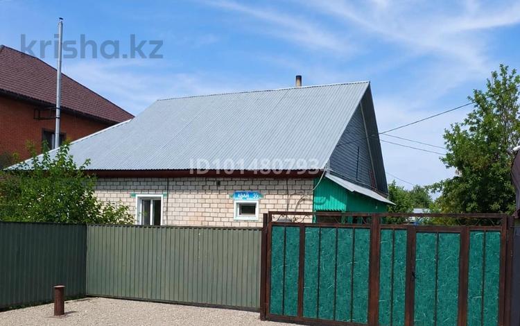 Отдельный дом · 5 комнат · 99 м² · 12.4 сот., Абая 35 — Центр за 70 млн ₸ в Урджаре — фото 2