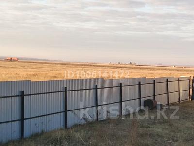 Промбаза · 40 соток, Новостройка 95 за 45 млн 〒 в Костанае