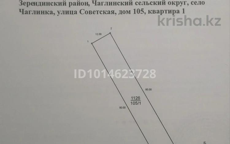 Часть дома · 3 комнаты · 37.3 м² · 12 сот., Советская 105/1 за 900 000 ₸ в  — фото 2