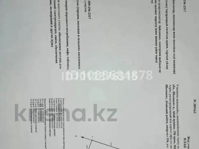 Жер телімі · 7 сотық, Толебек ата продуктовый магазин, бағасы: 9 млн ₸ в Шымкенте, Туран р-н