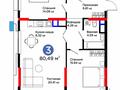 3-комнатная квартира · 80.49 м² · 9/9 этаж, Турар Рыскулов 18/1 за ~ 55 млн ₸ в Астане, Есильский р-н — фото 2