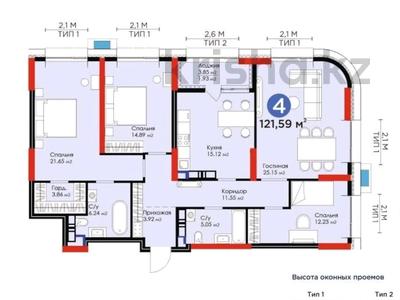 Продажа квартир в Астане: 4-комнатная квартира · 121.59 м² · 17/23 этаж, Сыганак 52 — Кабанбай батыр за 85 млн 〒 4-комнатная квартира · 121.59 м² · 17/23 этаж, Сыганак 52 — Кабанбай батыр за 85 млн 〒 в Астане, Есильский р-н