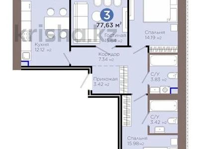 3-бөлмелі пәтер · 77.63 м² · 9/9 қабат, Е 909, бағасы: 39 млн ₸ в Астане, Нура р-н