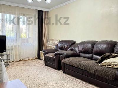 Продажа квартир в Алматы: 3-комнатная квартира · 63 м² · 3/4 этаж, Наурызбай батыра, 21\1 за 45 млн 〒 3-комнатная квартира · 63 м² · 3/4 этаж, Наурызбай батыра, 21\1 за 45 млн 〒 в Алматы, Алмалинский р-н