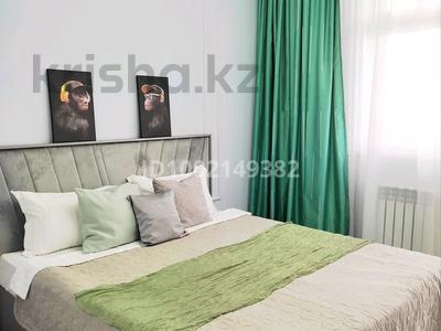 Аренда квартир посуточно в Алматы: 2-комнатная квартира · 47 м² · 14/14 этаж, Утепова 20 — Розыбакиева, вверх Мега, Академия МВД, Атакент за 19 000 〒 2-комнатная квартира · 47 м² · 14/14 этаж, Утепова 20 — Розыбакиева, вверх Мега, Академия МВД, Атакент за 19 000 〒 в Алматы, Бостандыкский р-н