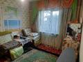 Отдельный дом · 5 комнат · 95 м² · 10 сот., Достык — Маг. Перекресток за 15 млн ₸ в Западно-Казахстанской обл. — фото 14