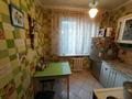 3-комнатная квартира · 59 м² · 4/5 этаж, мкр Новый Город, Ерубаева 47 за 20 млн ₸ в Караганде, Казыбек би р-н — фото 4