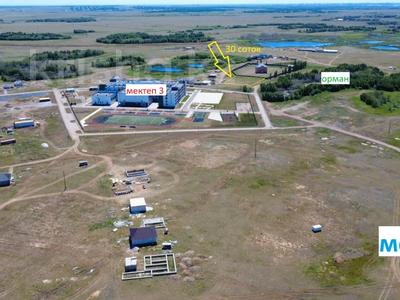 Участок · 30 соток, 3 мектеп касында за 22 млн ₸ в Кояндах